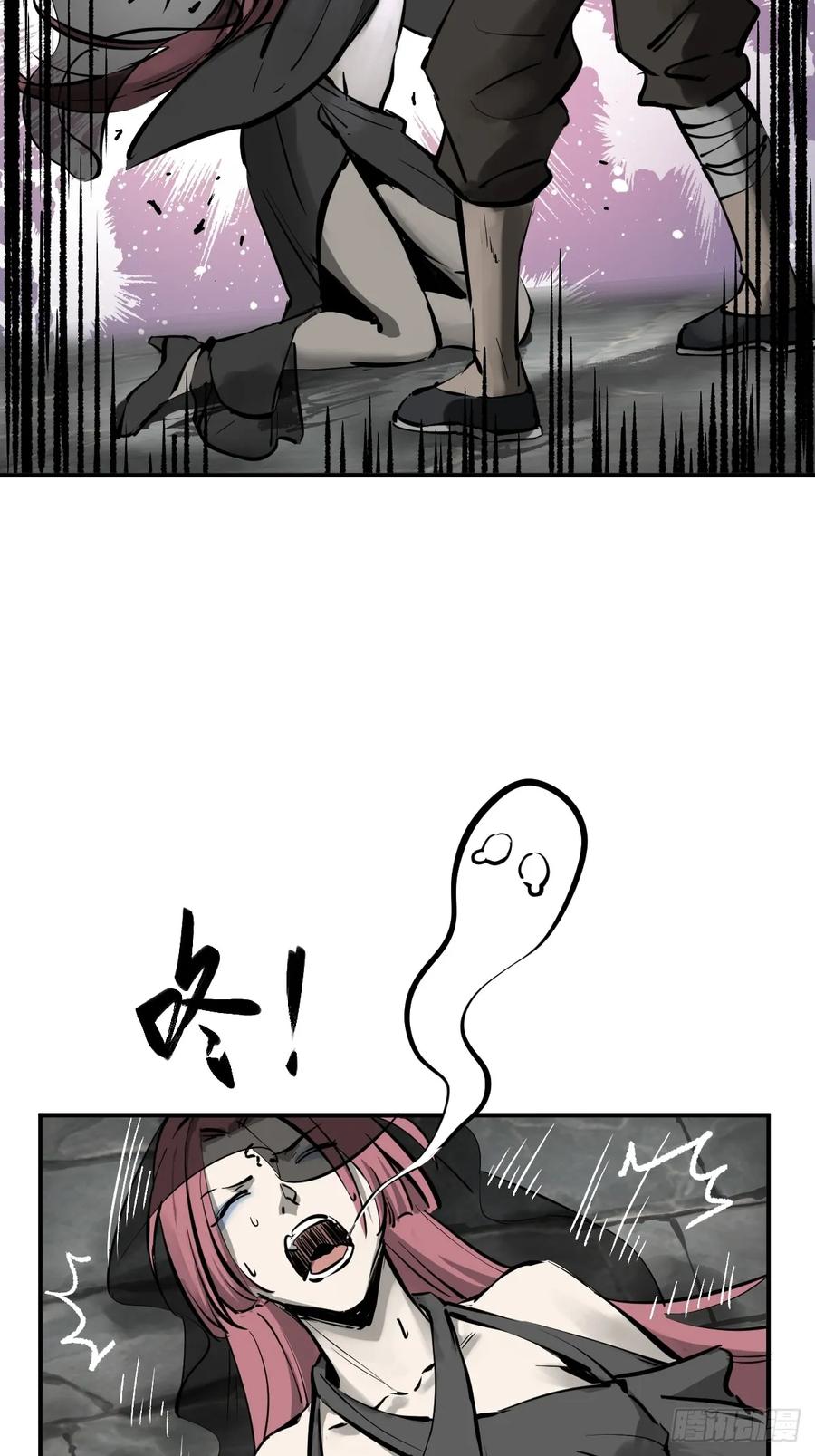 从姑获鸟开始 186 雷霆 第63页