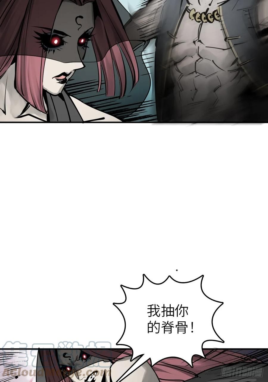 从姑获鸟开始 186 雷霆 第34页
