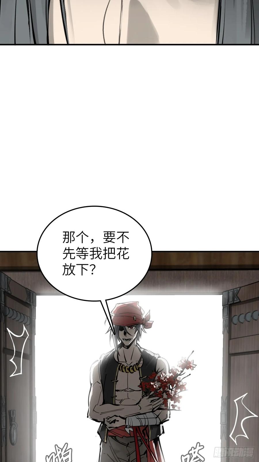 从姑获鸟开始 186 雷霆 第11页