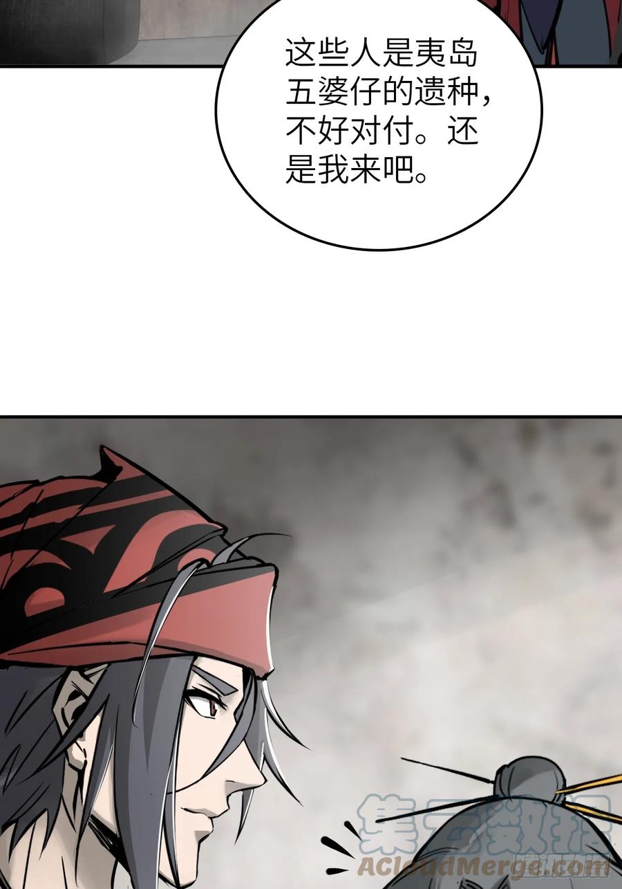 从姑获鸟开始 186 雷霆 第16页