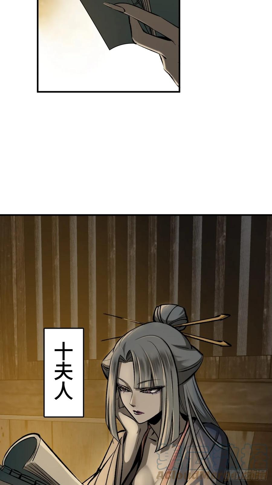 从姑获鸟开始 187 徐潮义 第19页
