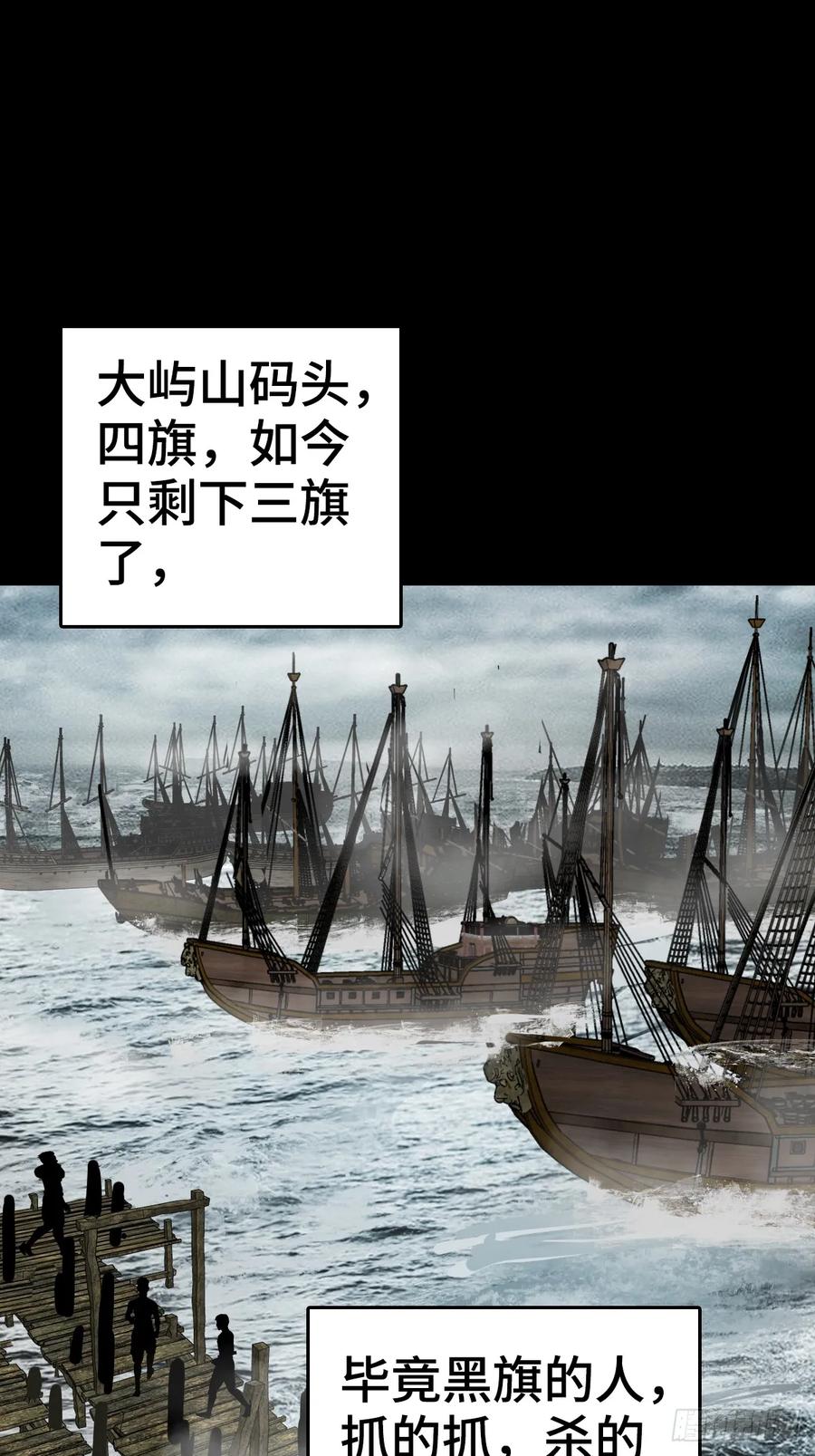 从姑获鸟开始 187 徐潮义 第2页