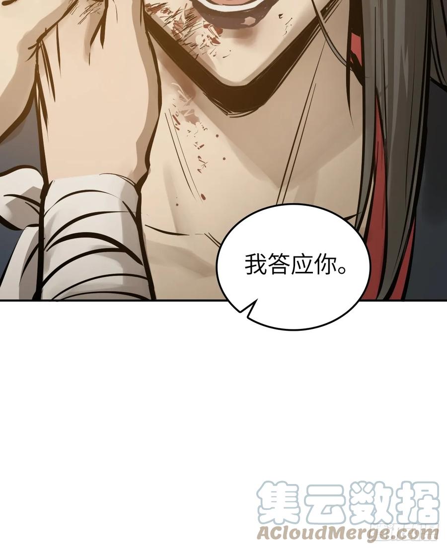 从姑获鸟开始 188 大屿山的新章 第39页