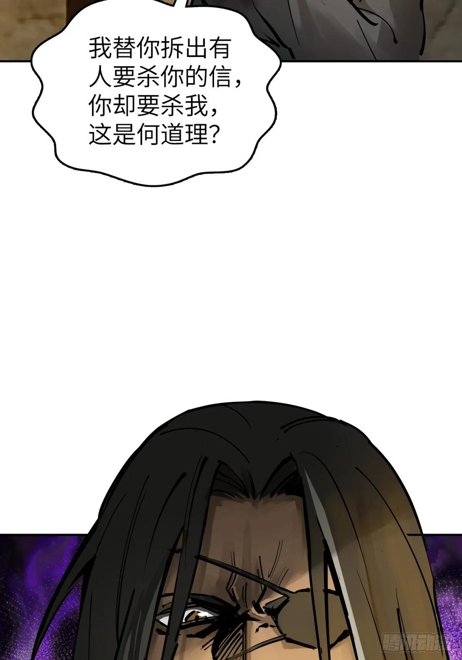 从姑获鸟开始 188 大屿山的新章 第10页