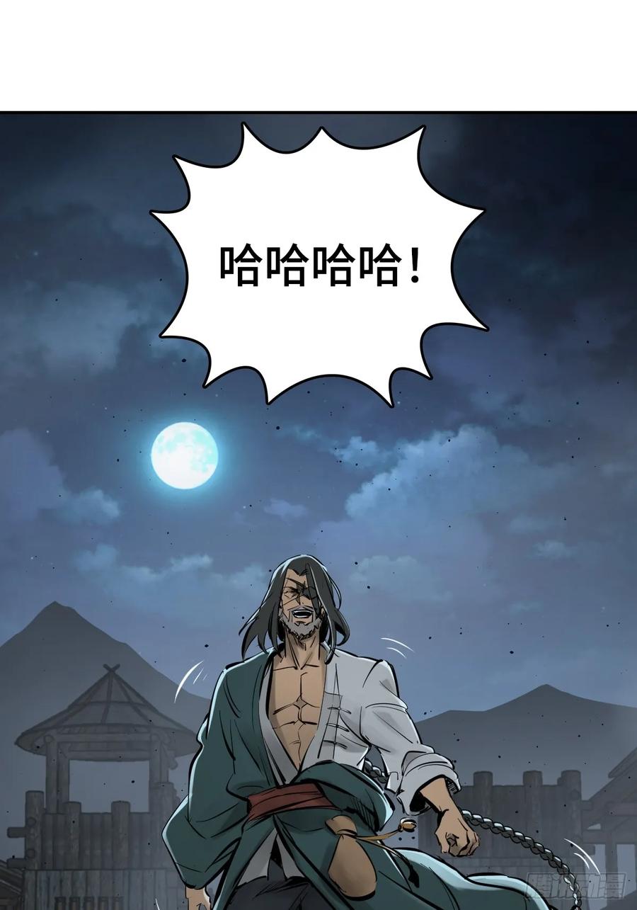 从姑获鸟开始 188 大屿山的新章 第71页