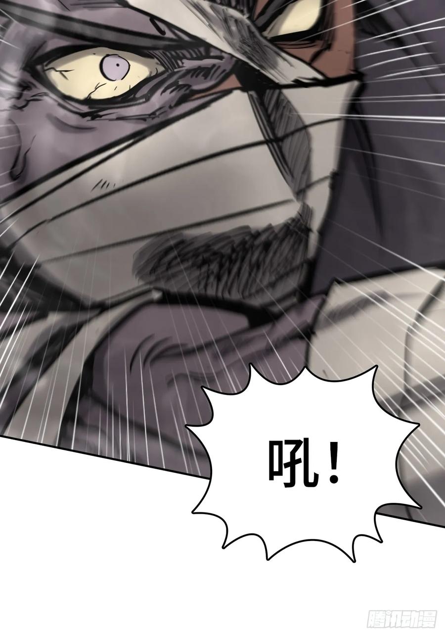 从姑获鸟开始 189 蔡牵 第75页