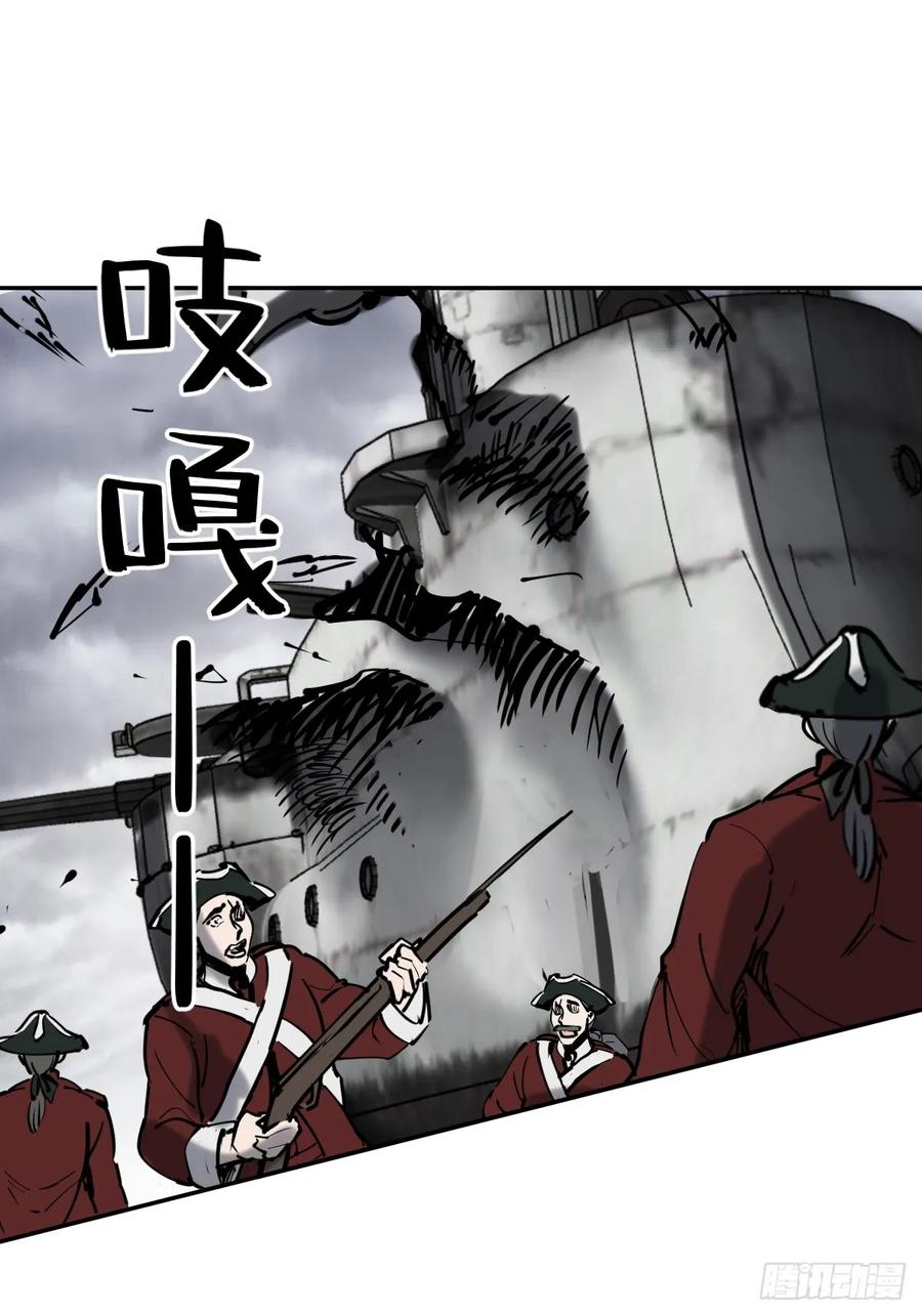 从姑获鸟开始 189 蔡牵 第70页