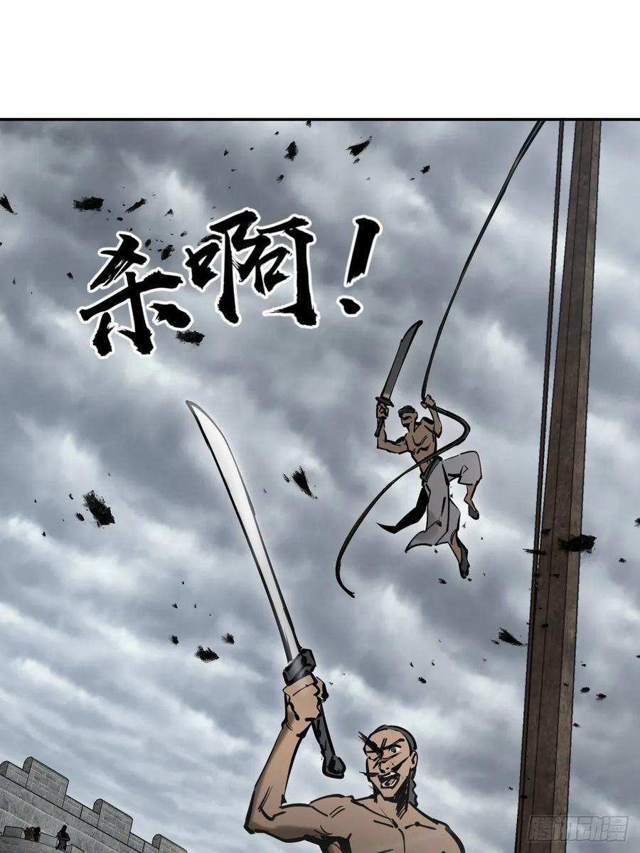 从姑获鸟开始 189 蔡牵 第51页
