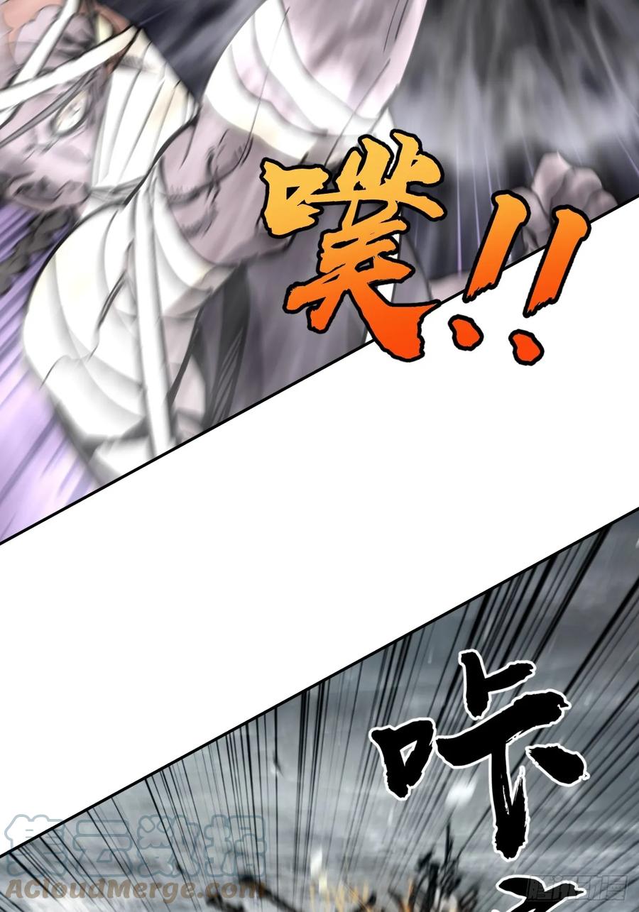 从姑获鸟开始 189 蔡牵 第77页