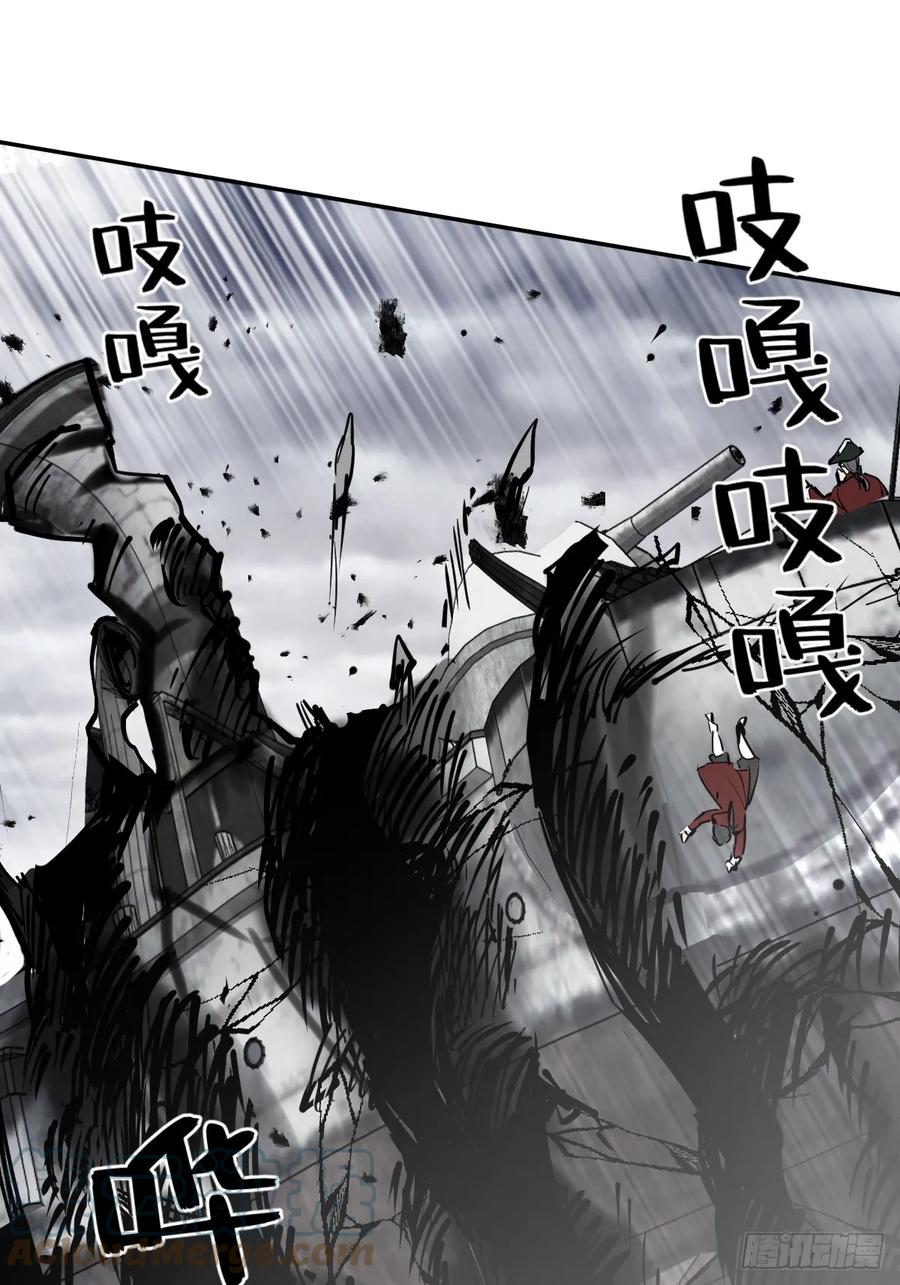 从姑获鸟开始 189 蔡牵 第73页
