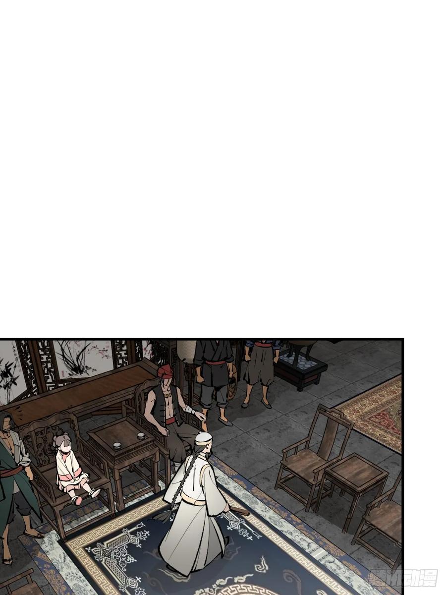 从姑获鸟开始 190 不给，送客 第27页