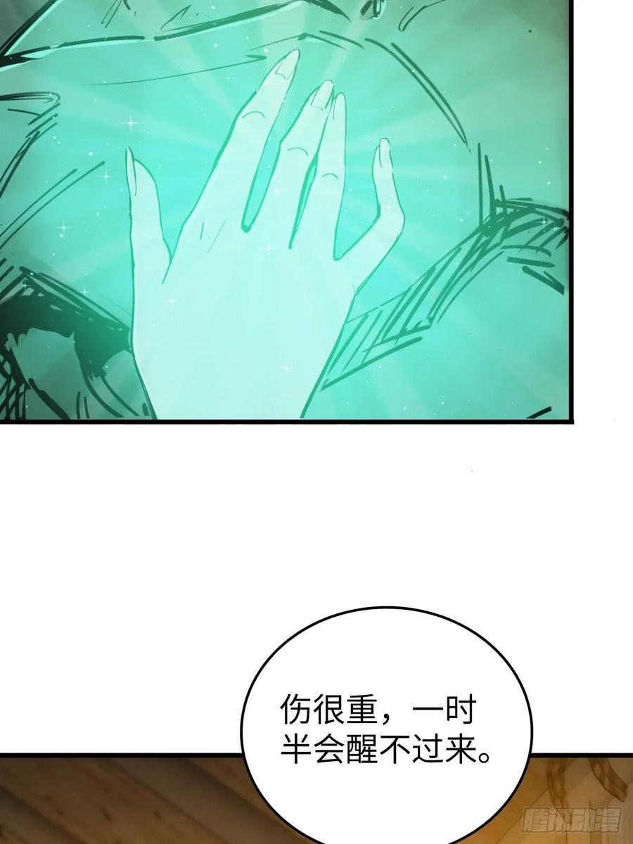 从姑获鸟开始 191 启航 第11页