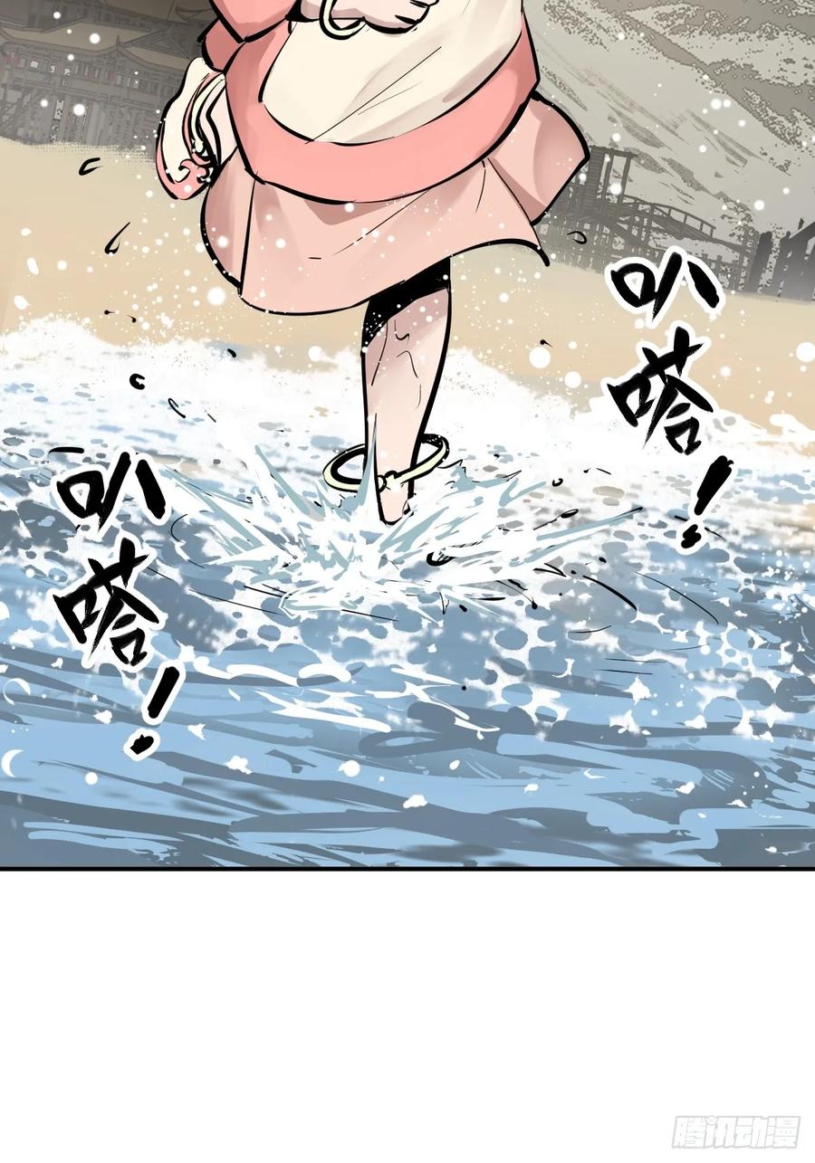 从姑获鸟开始 191 启航 第66页