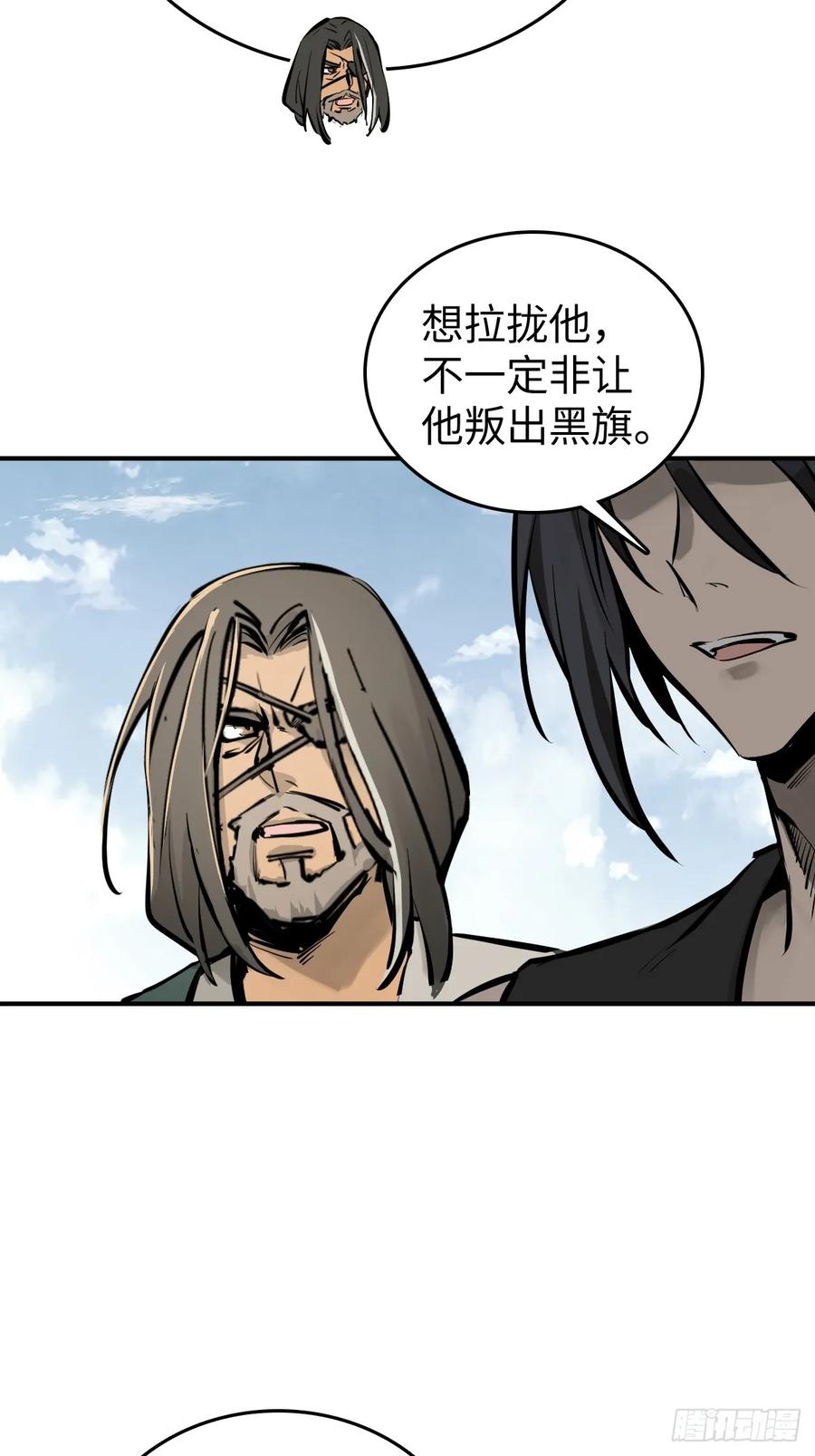 从姑获鸟开始 191 启航 第57页