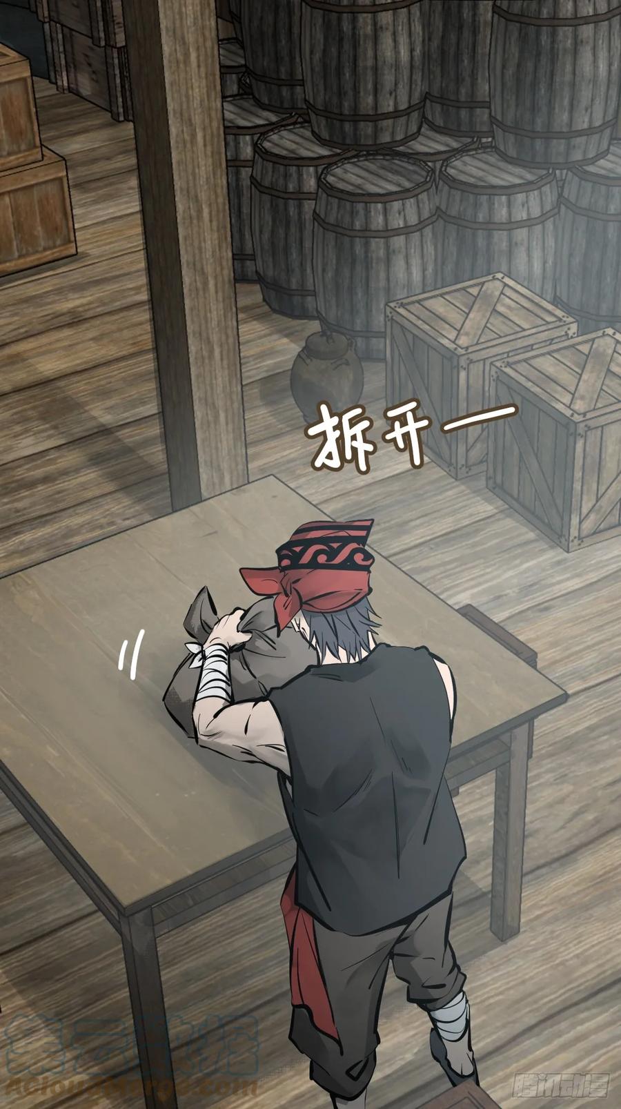 从姑获鸟开始 191 启航 第73页