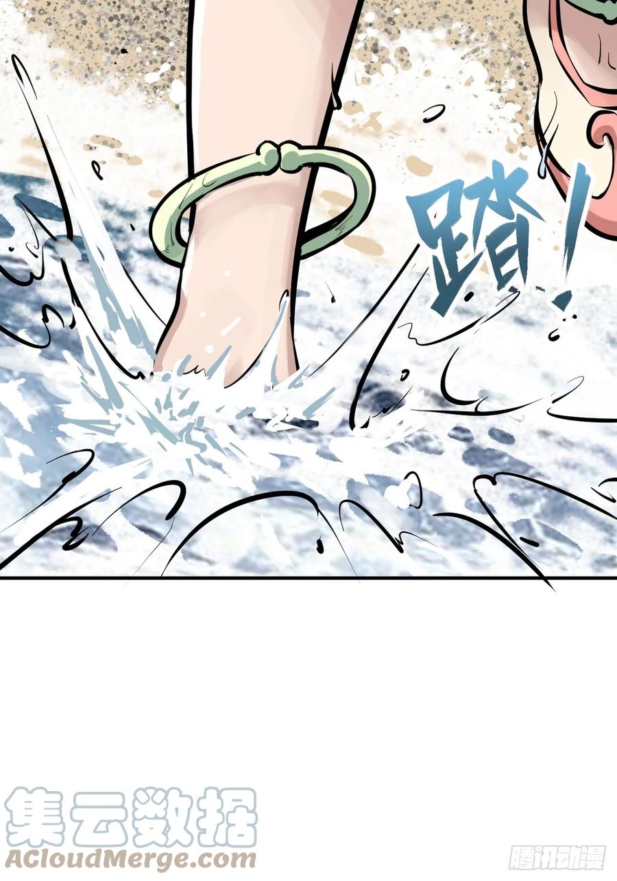 从姑获鸟开始 191 启航 第64页