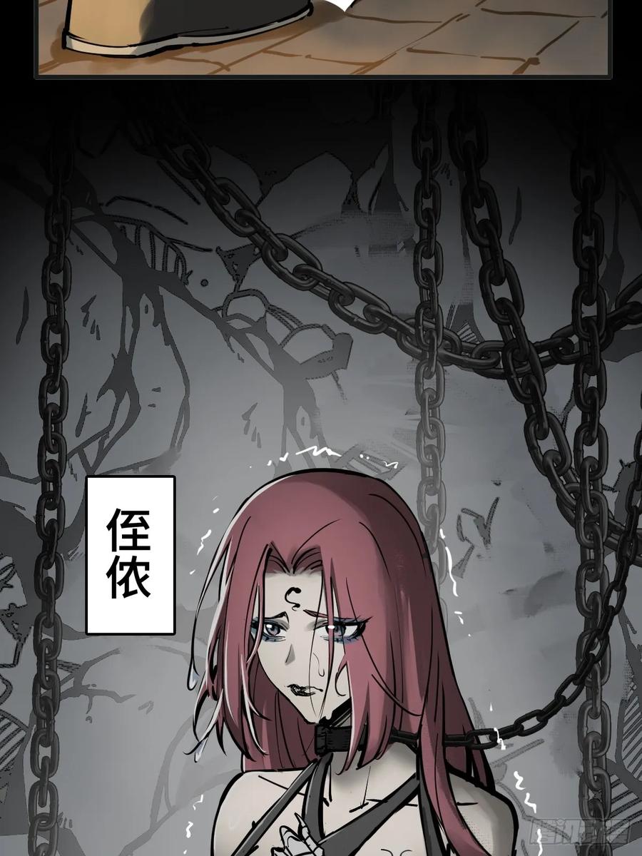 从姑获鸟开始 191 启航 第29页