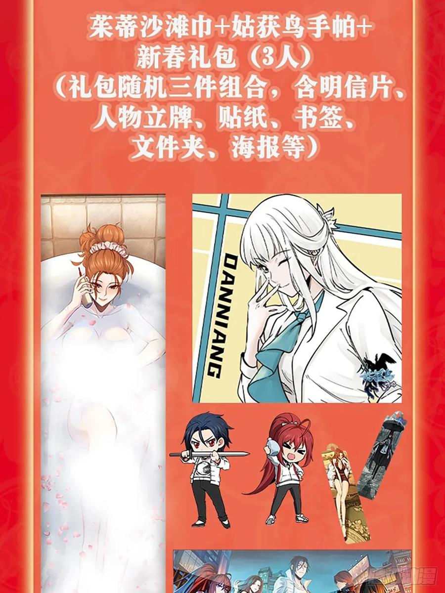 从姑获鸟开始 191 启航 第92页