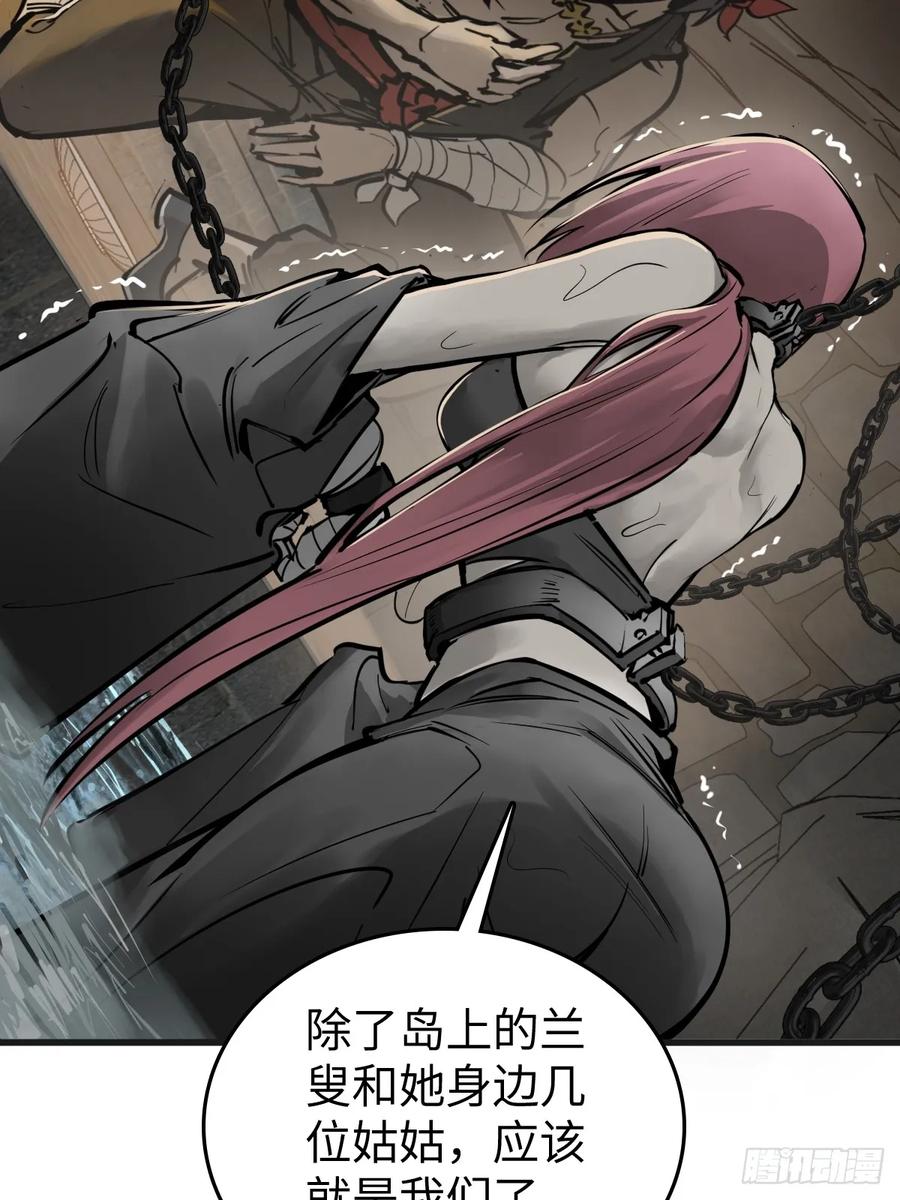 从姑获鸟开始 191 启航 第41页