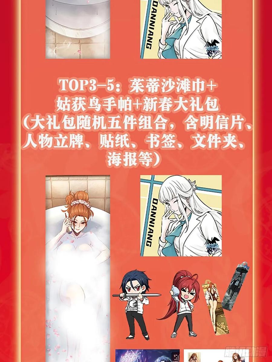 从姑获鸟开始 191 启航 第95页