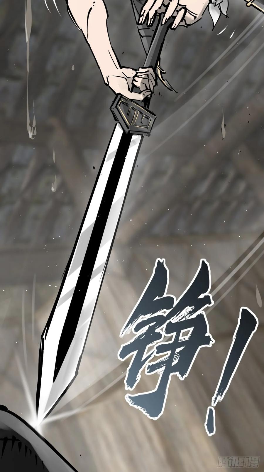 从姑获鸟开始 192 邪神五婆仔（上） 第77页