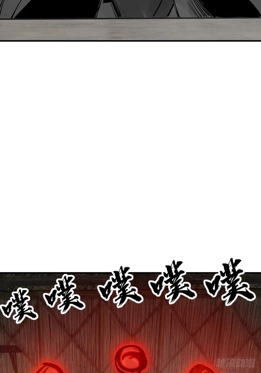 从姑获鸟开始 192 邪神五婆仔（上） 第65页