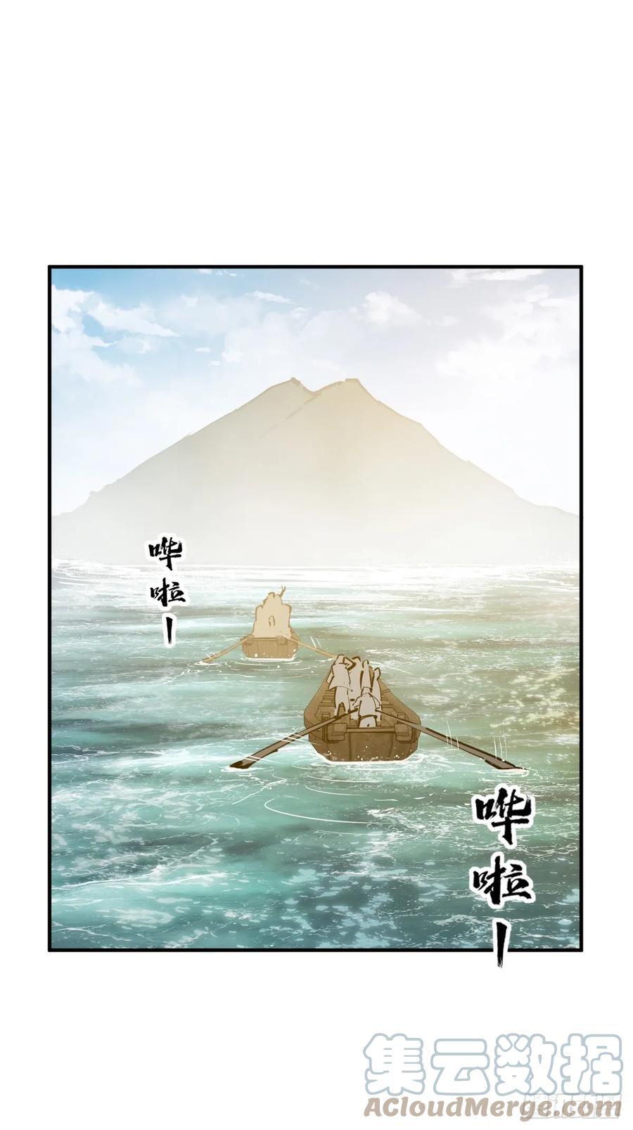 从姑获鸟开始 192 邪神五婆仔（上） 第19页
