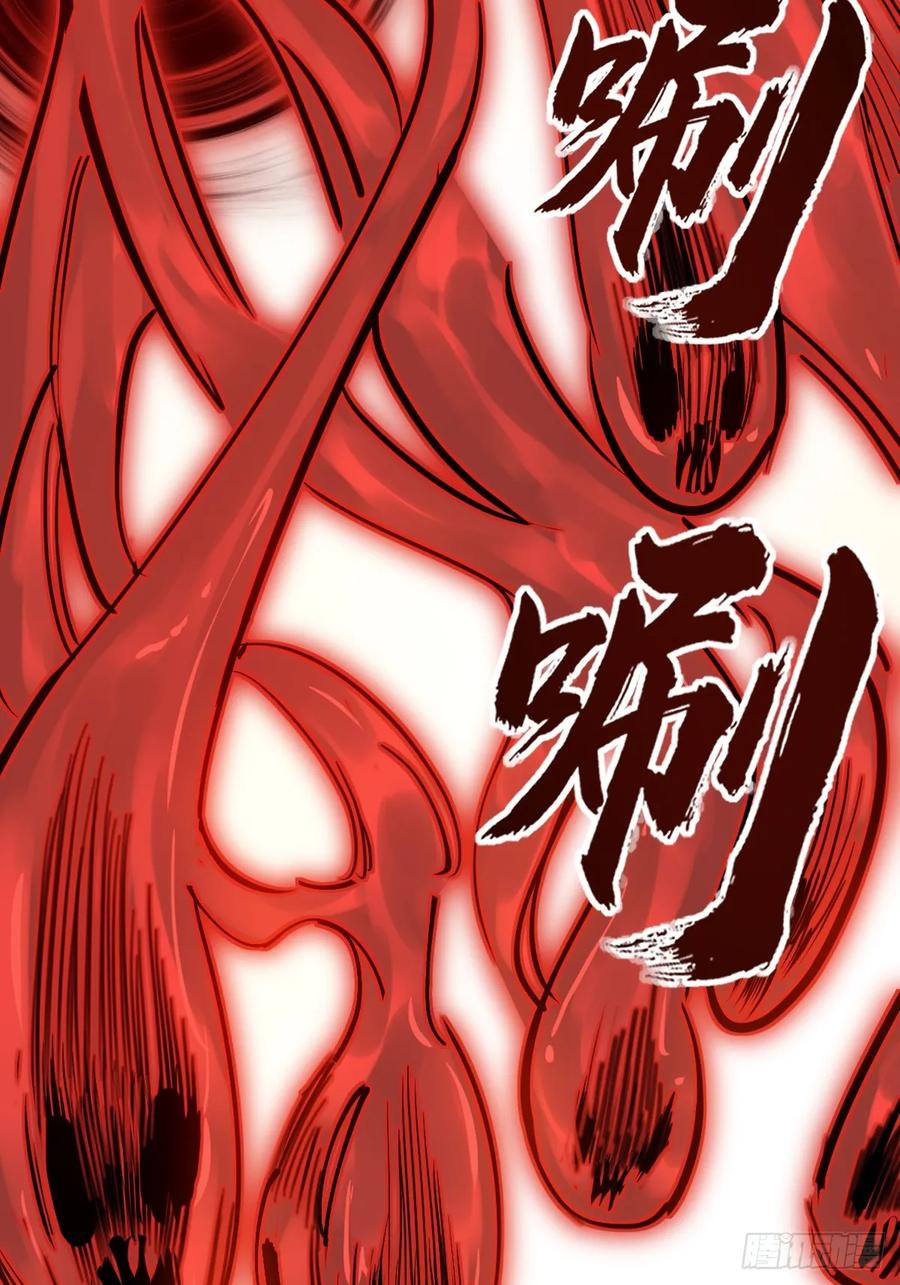 从姑获鸟开始 192 邪神五婆仔（上） 第68页