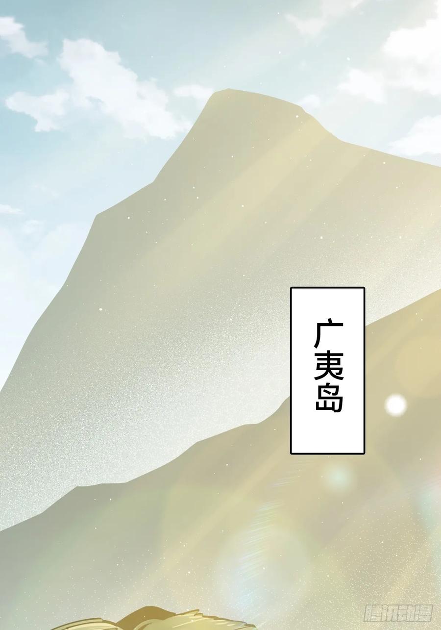 从姑获鸟开始 192 邪神五婆仔（上） 第15页
