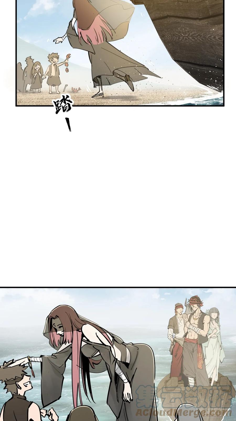 从姑获鸟开始 192 邪神五婆仔（上） 第22页