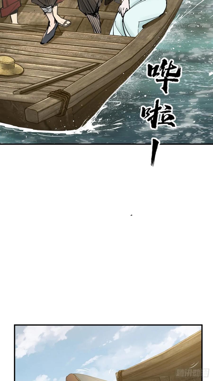 从姑获鸟开始 192 邪神五婆仔（上） 第21页