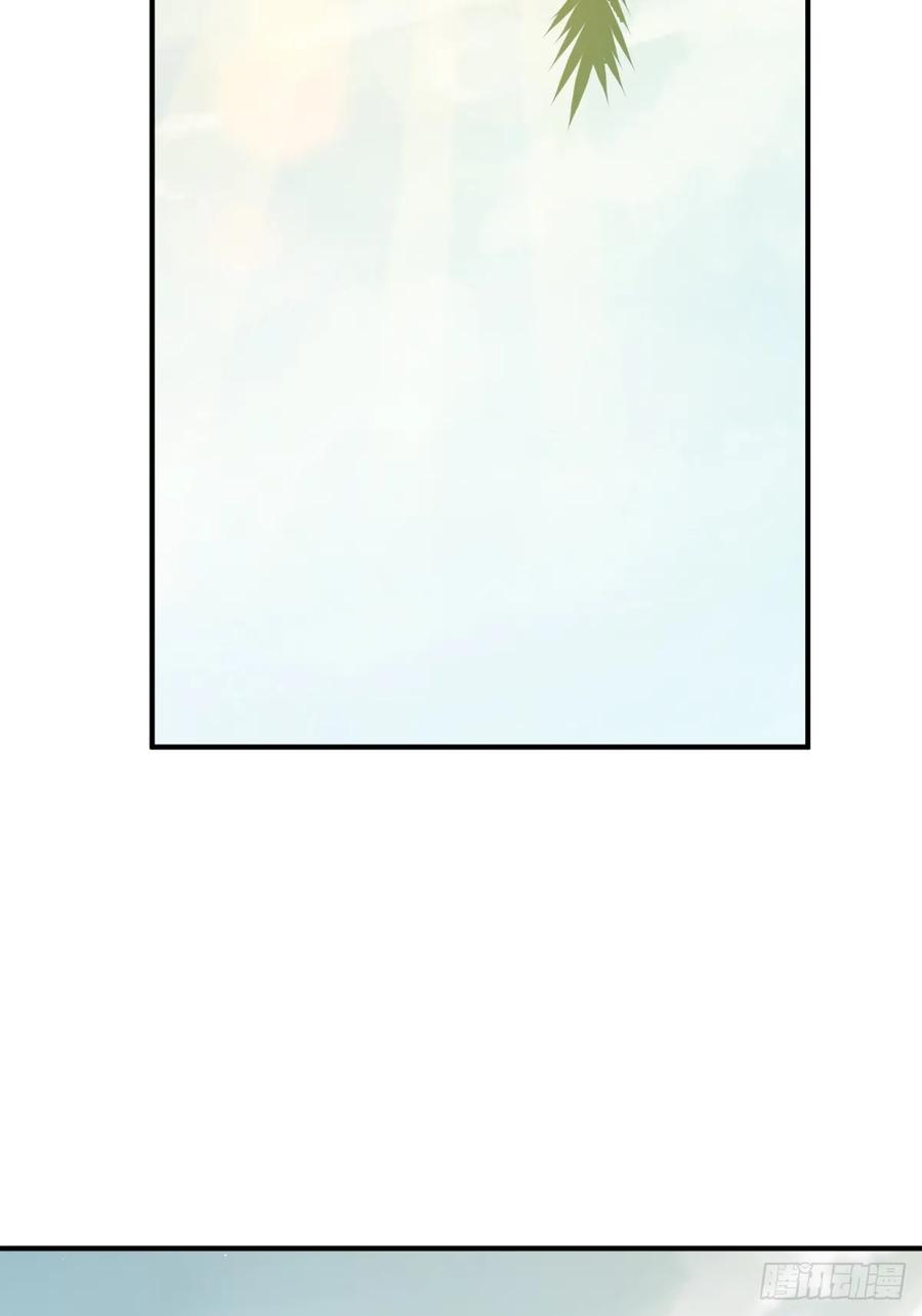 从姑获鸟开始 192 邪神五婆仔（上） 第14页