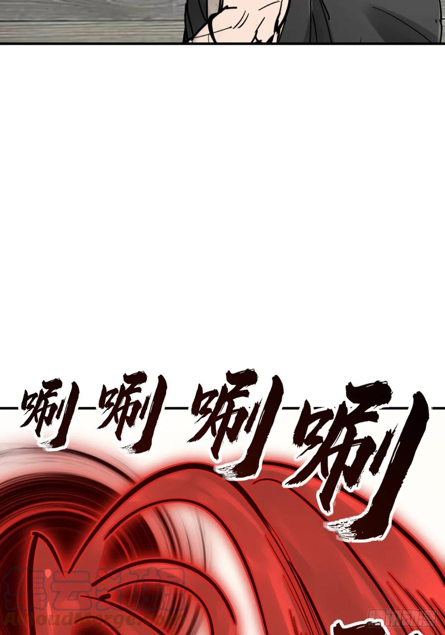从姑获鸟开始 192 邪神五婆仔（上） 第67页