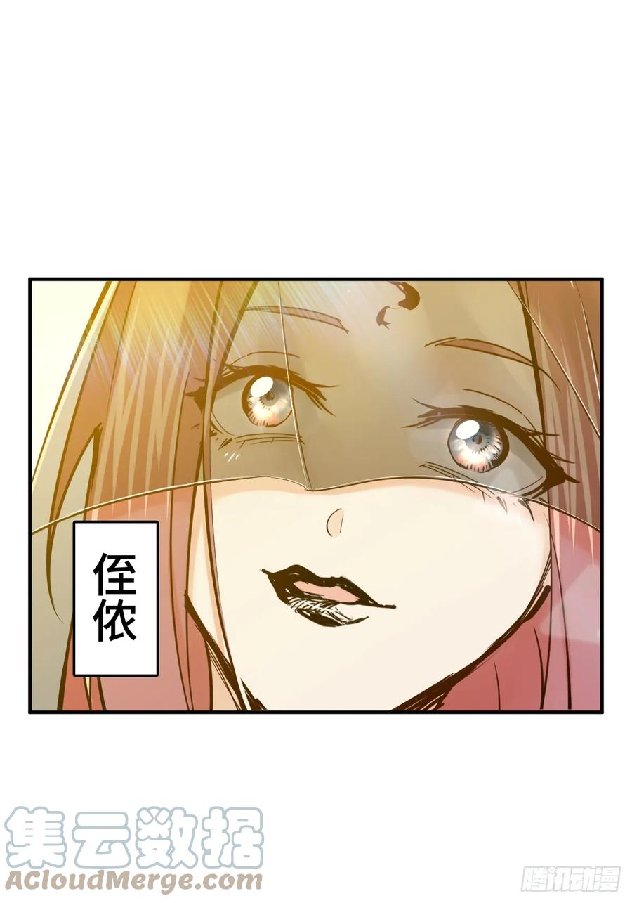 从姑获鸟开始 192 邪神五婆仔（上） 第10页