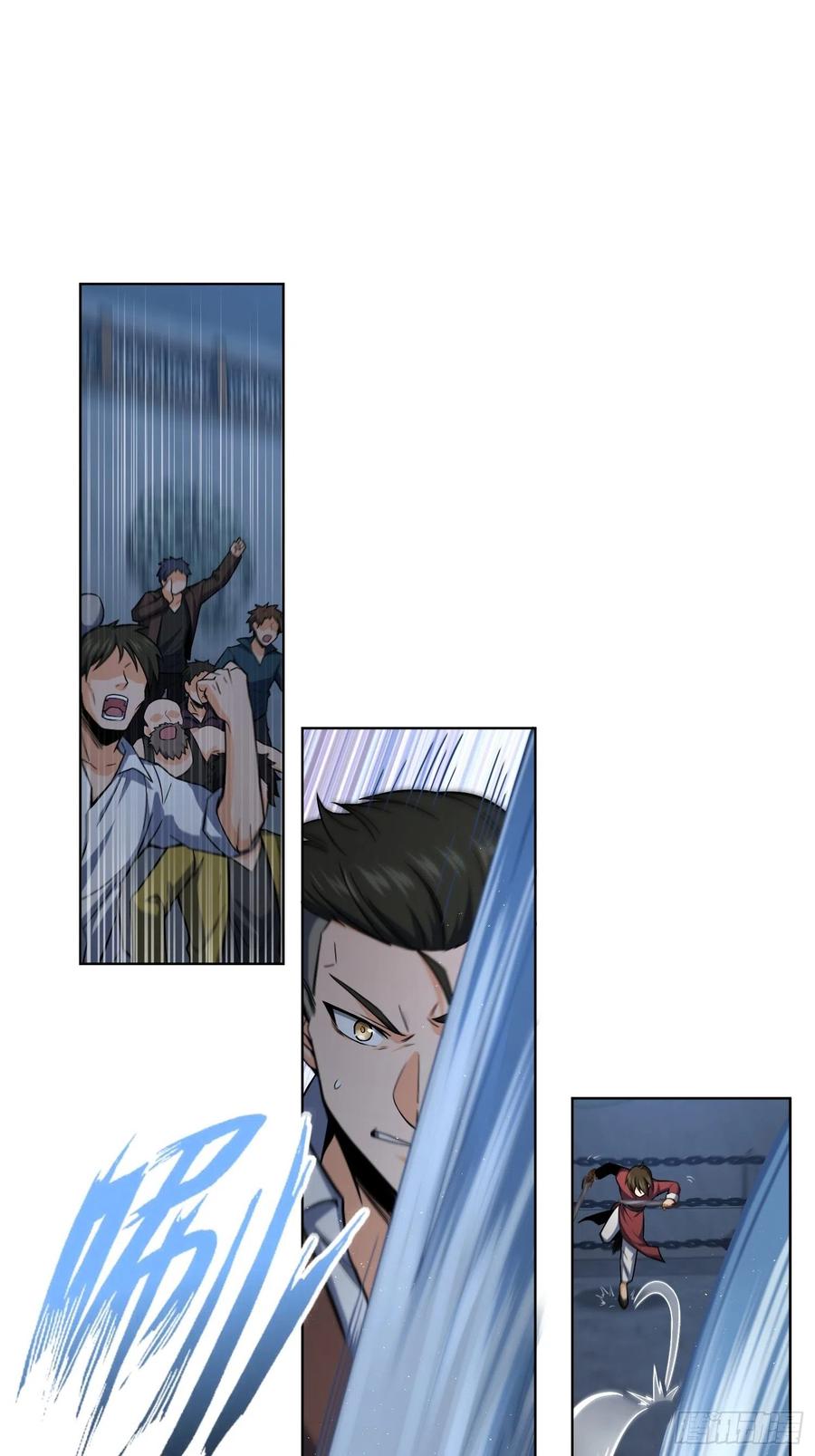 从姑获鸟开始 016 阎浮的力量 第17页