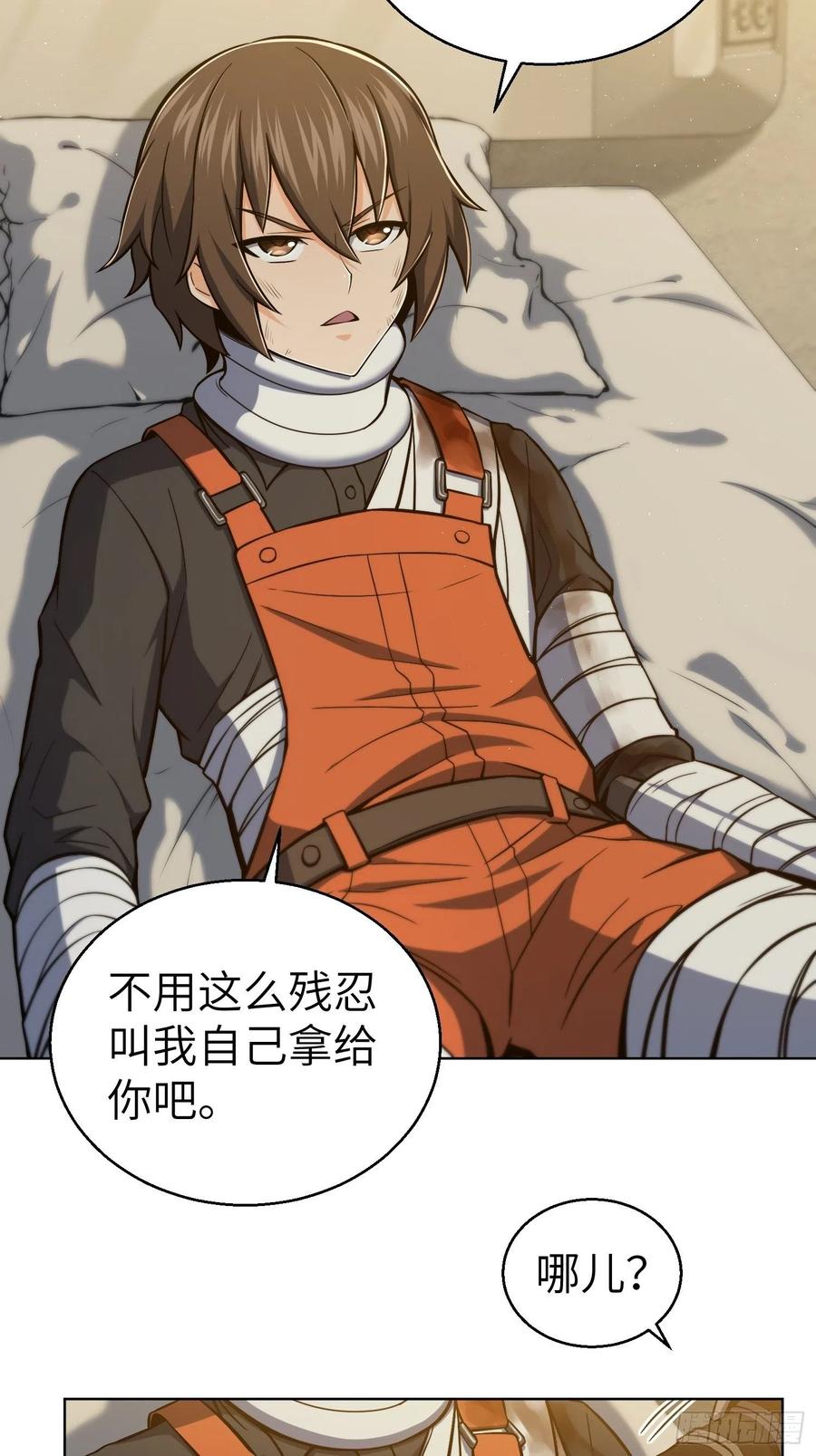 从姑获鸟开始 016 阎浮的力量 第11页