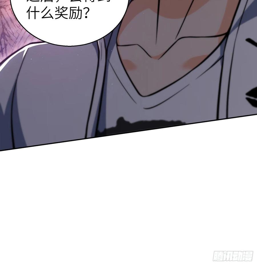 从姑获鸟开始 016 阎浮的力量 第50页