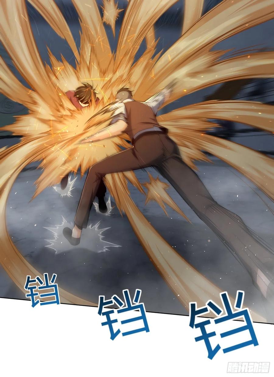 从姑获鸟开始 016 阎浮的力量 第24页