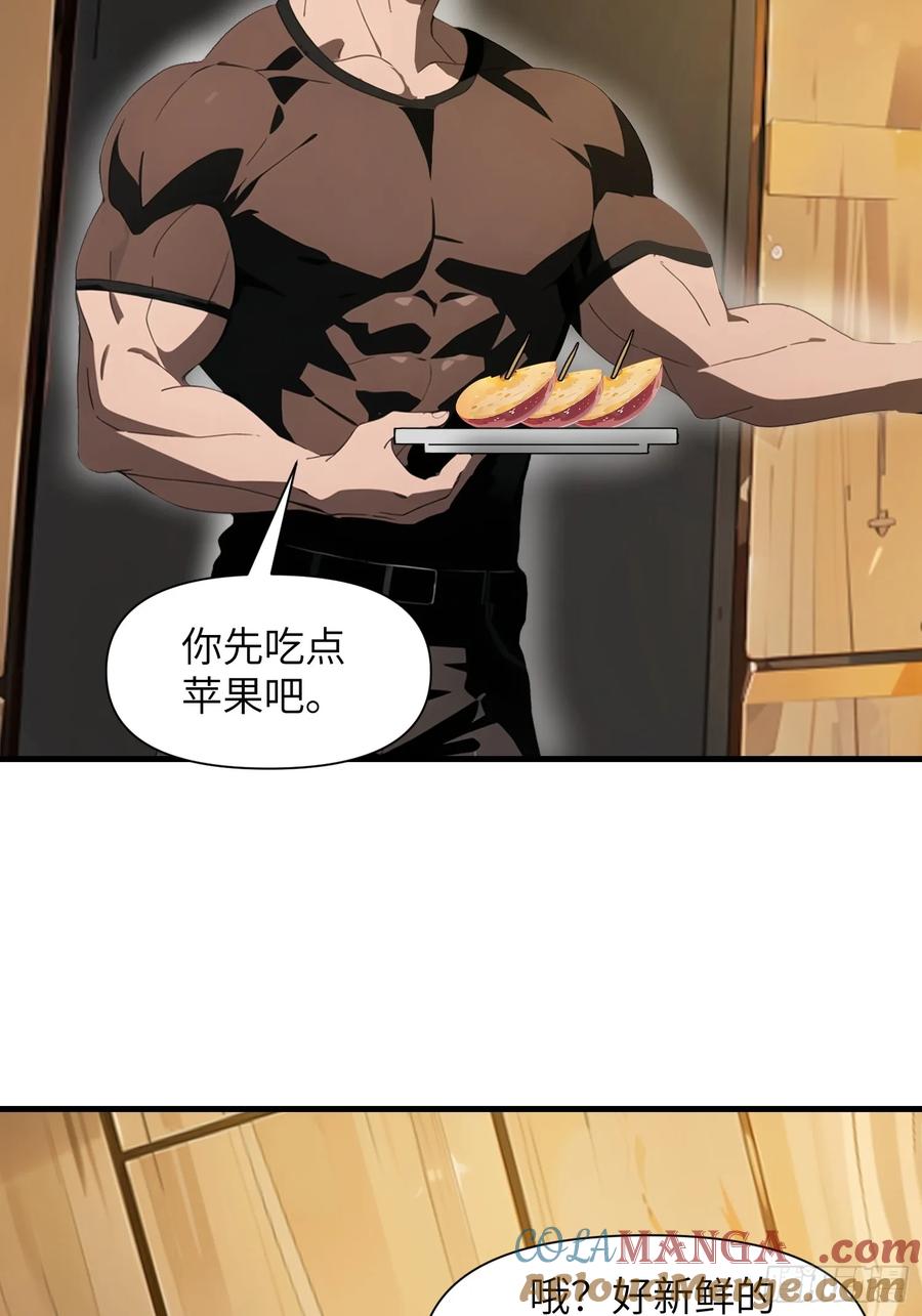 《末日独行：我的黑暗契约》19 你们速度太慢了 第31页