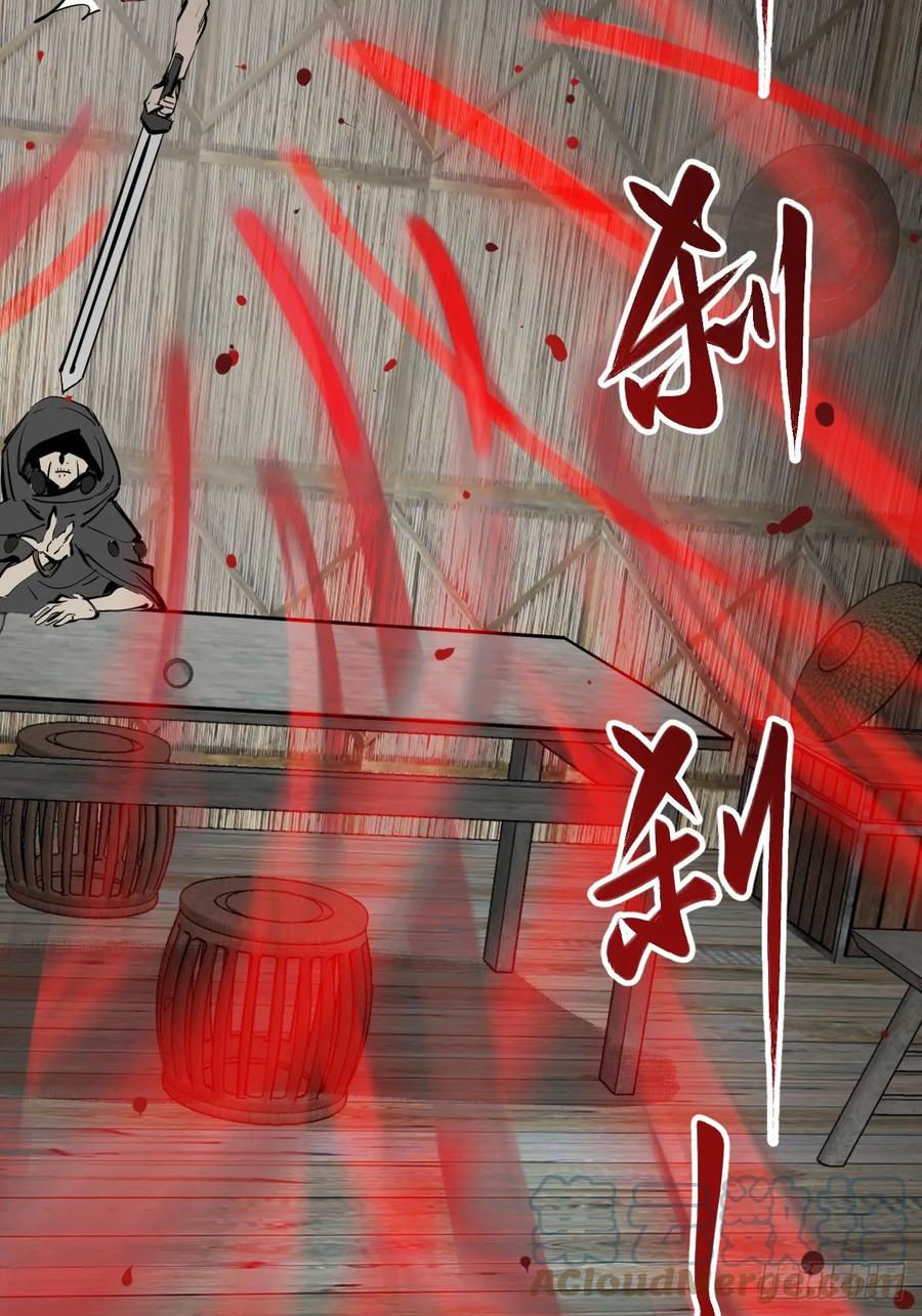 从姑获鸟开始 193 邪神五婆仔（下） 第7页