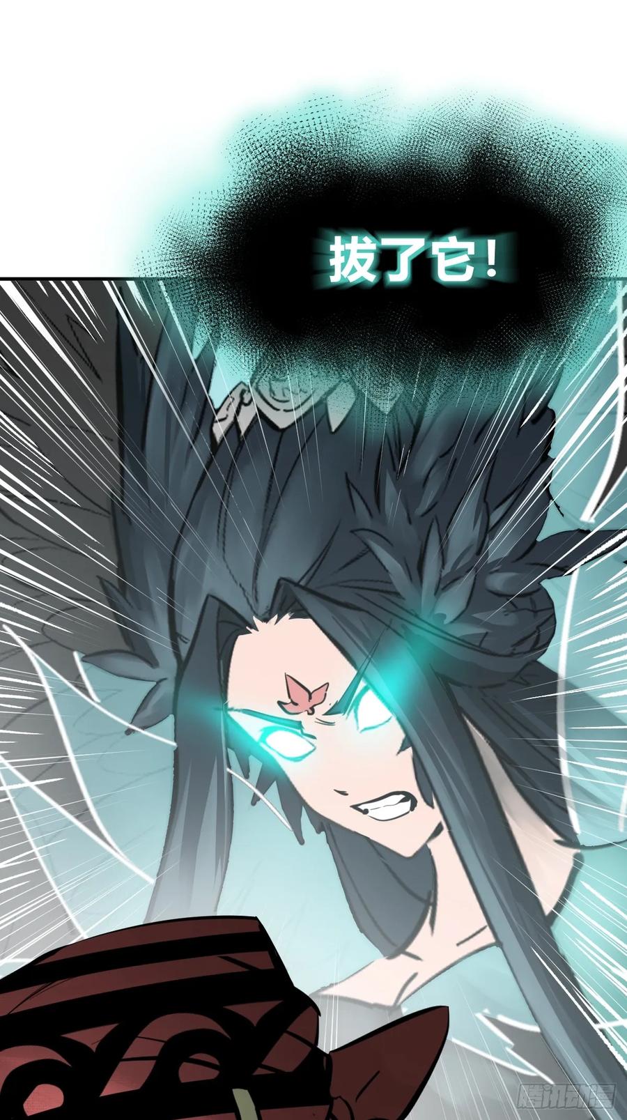 从姑获鸟开始 193 邪神五婆仔（下） 第42页