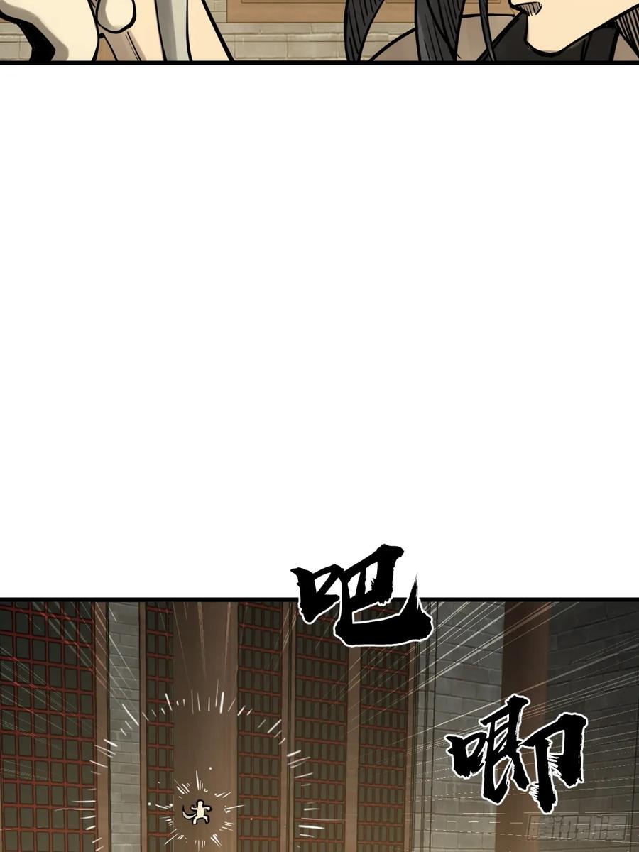 从姑获鸟开始 194 白老头，黑骑鬼 第30页