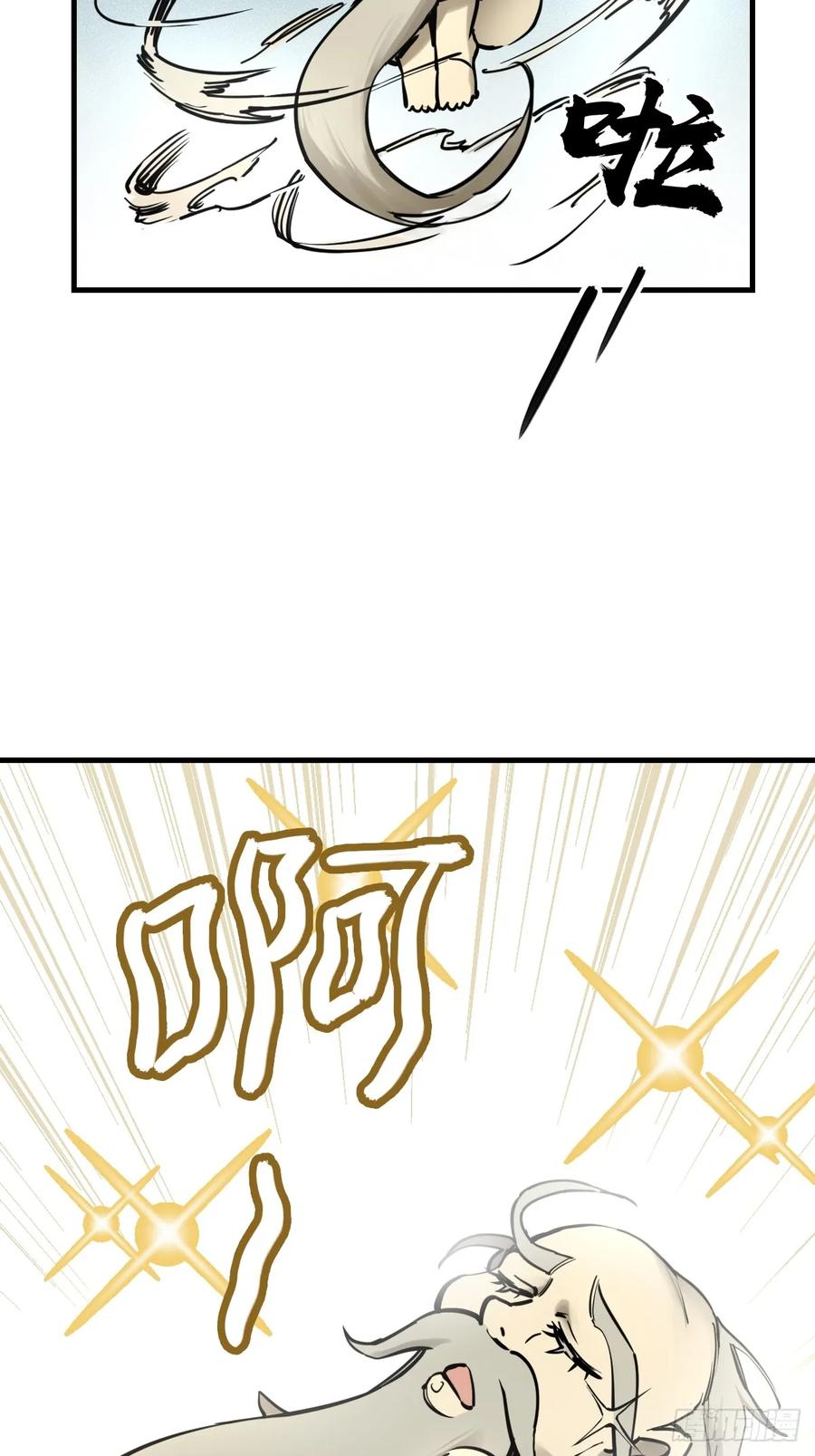 从姑获鸟开始 194 白老头，黑骑鬼 第11页