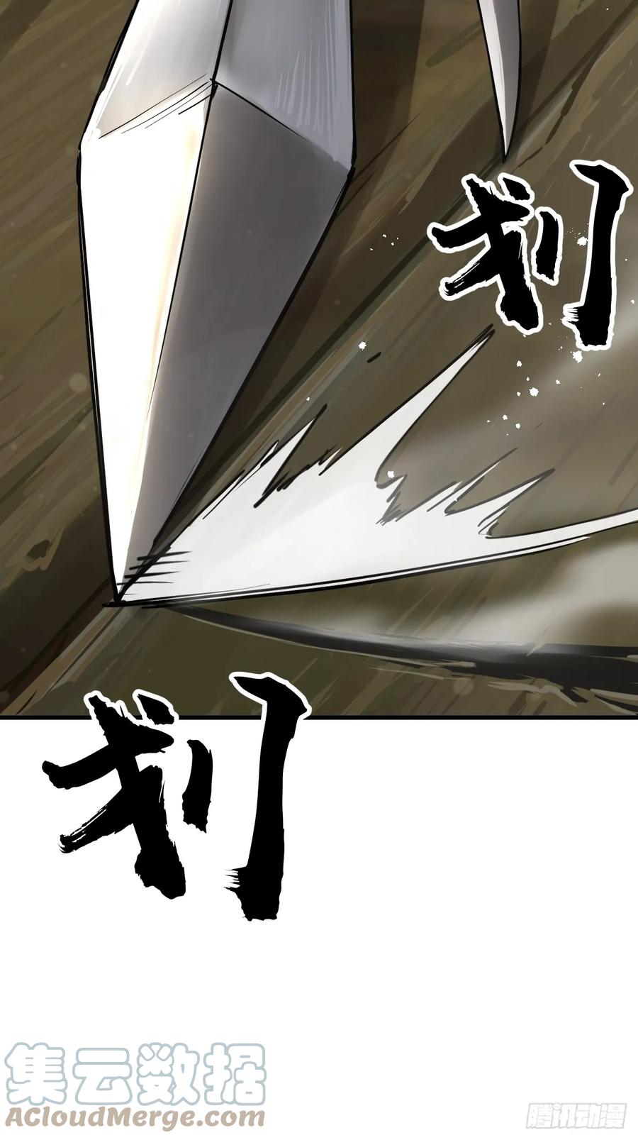 从姑获鸟开始 194 白老头，黑骑鬼 第61页