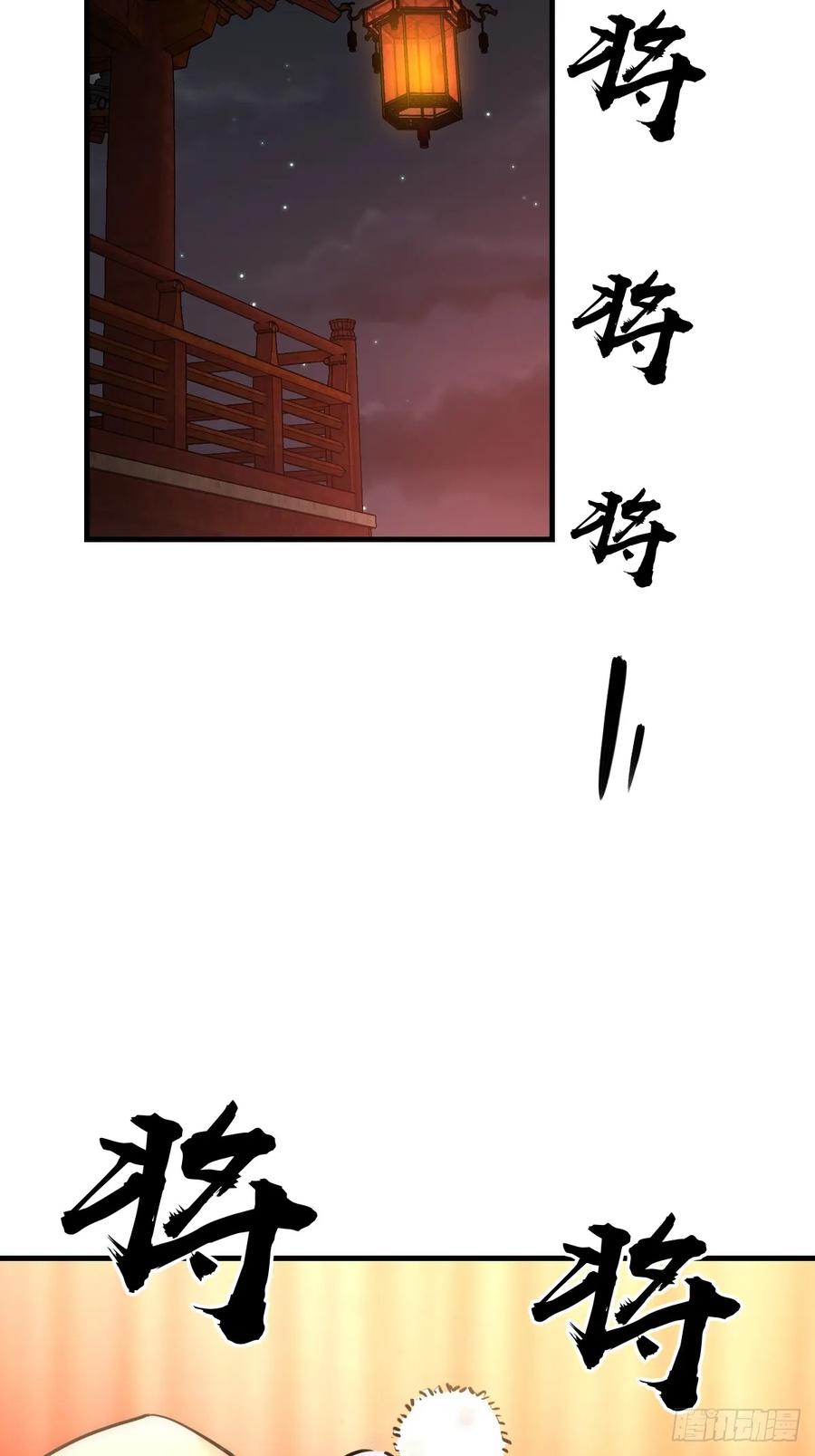 从姑获鸟开始 194 白老头，黑骑鬼 第65页