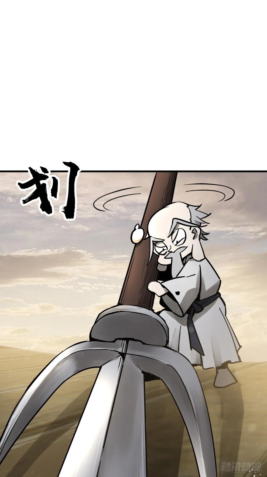 从姑获鸟开始 194 白老头，黑骑鬼 第60页