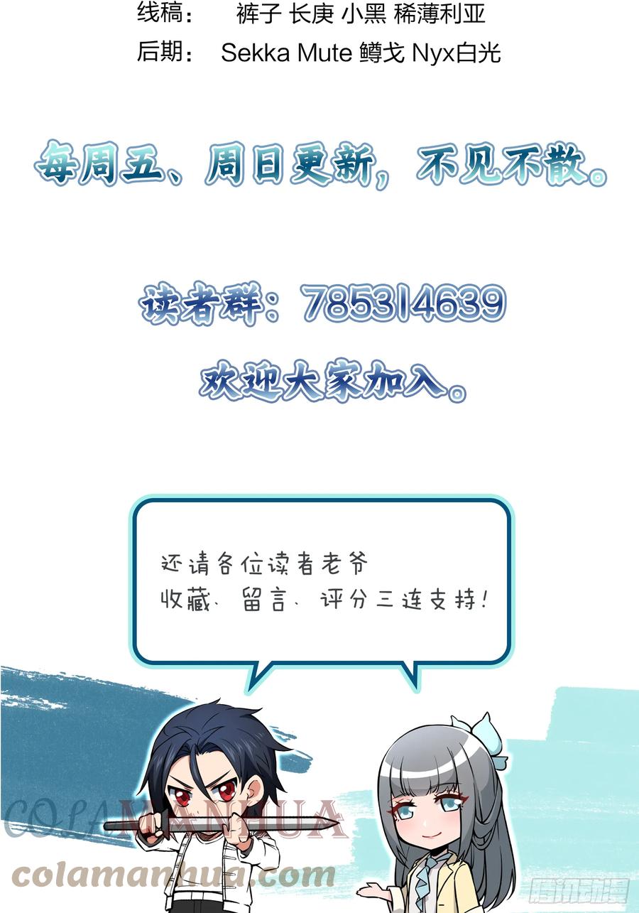 从姑获鸟开始 196 入泉州 第58页