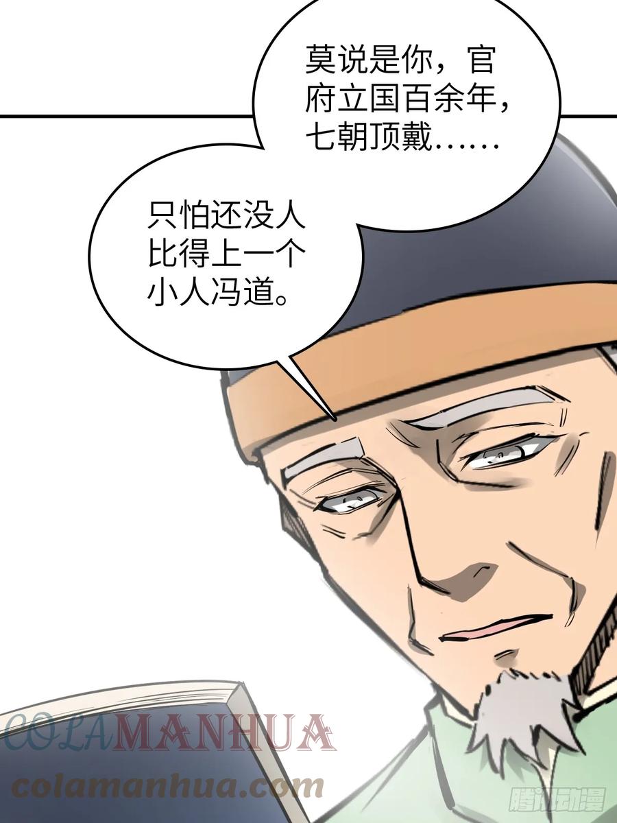 从姑获鸟开始 196 入泉州 第13页