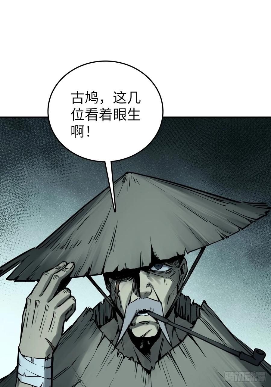从姑获鸟开始 196 入泉州 第41页