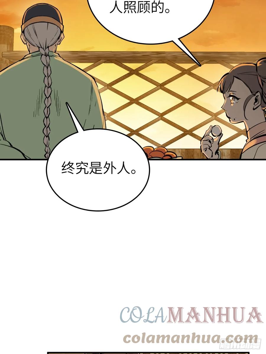 从姑获鸟开始 196 入泉州 第22页